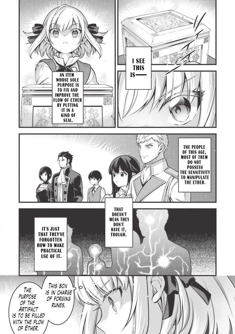 eiyuuou_bu_wo_kiwameru_tame_tenseisu_soshite_sekai_saikyou_no_minarai_kishi_4_19