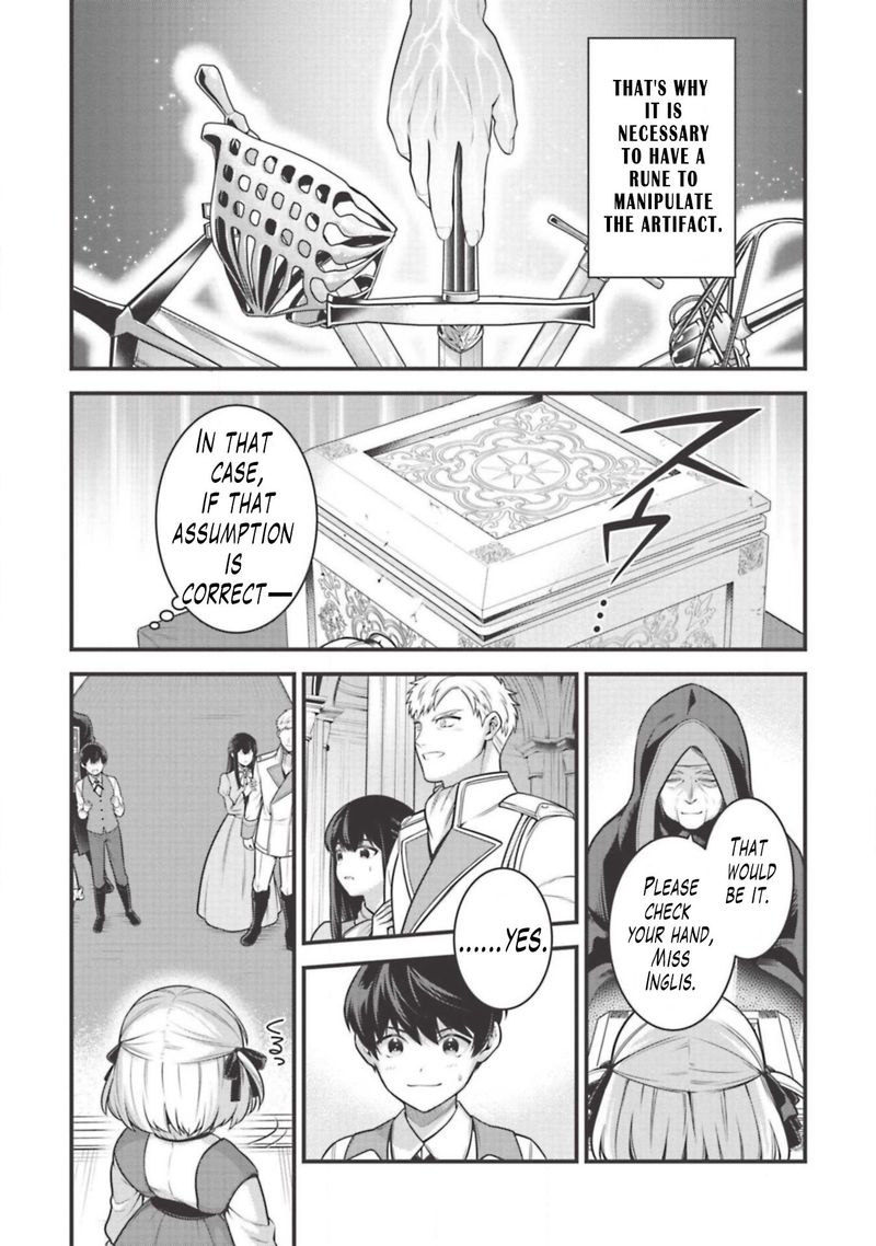 eiyuuou_bu_wo_kiwameru_tame_tenseisu_soshite_sekai_saikyou_no_minarai_kishi_4_20