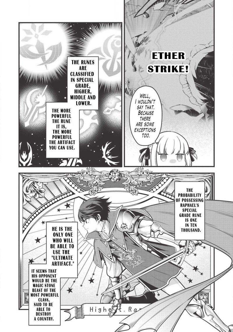 eiyuuou_bu_wo_kiwameru_tame_tenseisu_soshite_sekai_saikyou_no_minarai_kishi_4_6