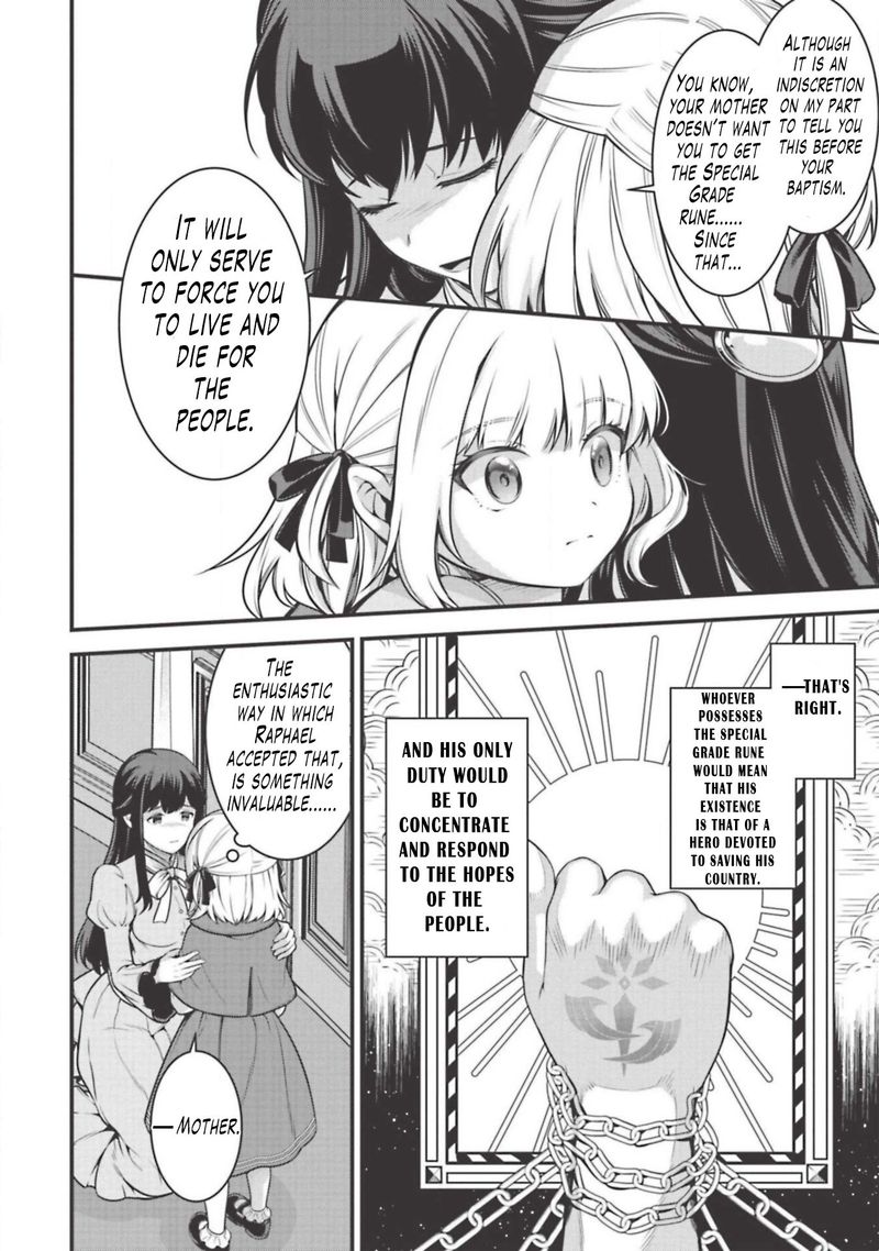 eiyuuou_bu_wo_kiwameru_tame_tenseisu_soshite_sekai_saikyou_no_minarai_kishi_4_8