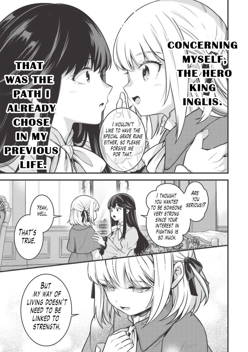 eiyuuou_bu_wo_kiwameru_tame_tenseisu_soshite_sekai_saikyou_no_minarai_kishi_4_9