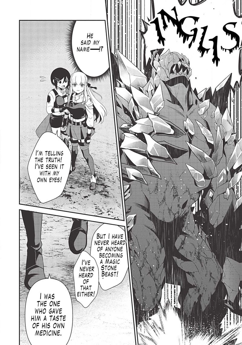 eiyuuou_bu_wo_kiwameru_tame_tenseisu_soshite_sekai_saikyou_no_minarai_kishi_9_12