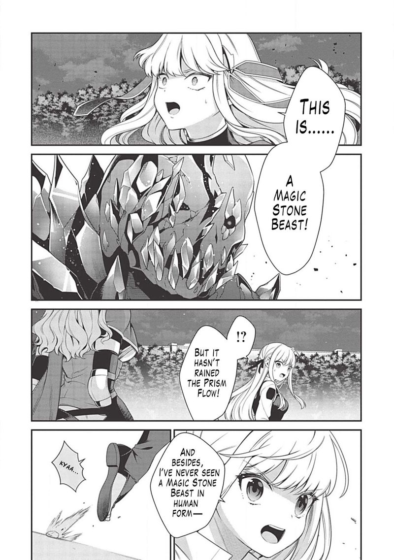 eiyuuou_bu_wo_kiwameru_tame_tenseisu_soshite_sekai_saikyou_no_minarai_kishi_9_3