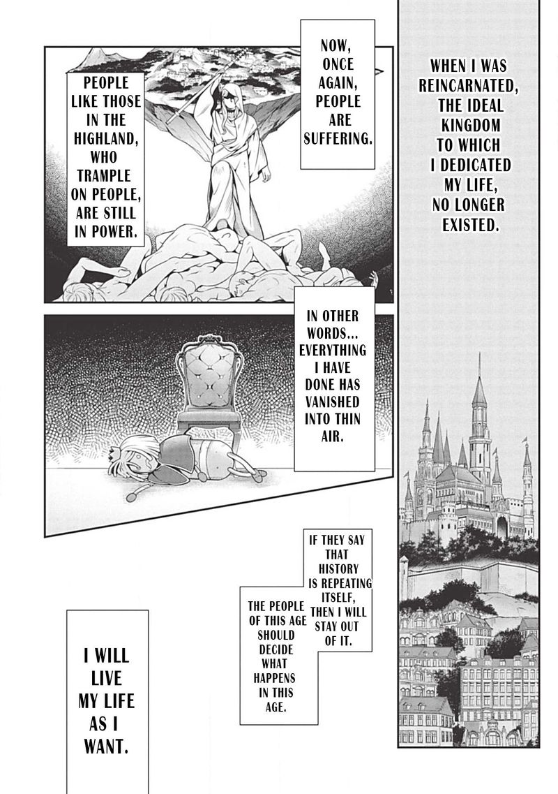 eiyuuou_bu_wo_kiwameru_tame_tenseisu_soshite_sekai_saikyou_no_minarai_kishi_9_5