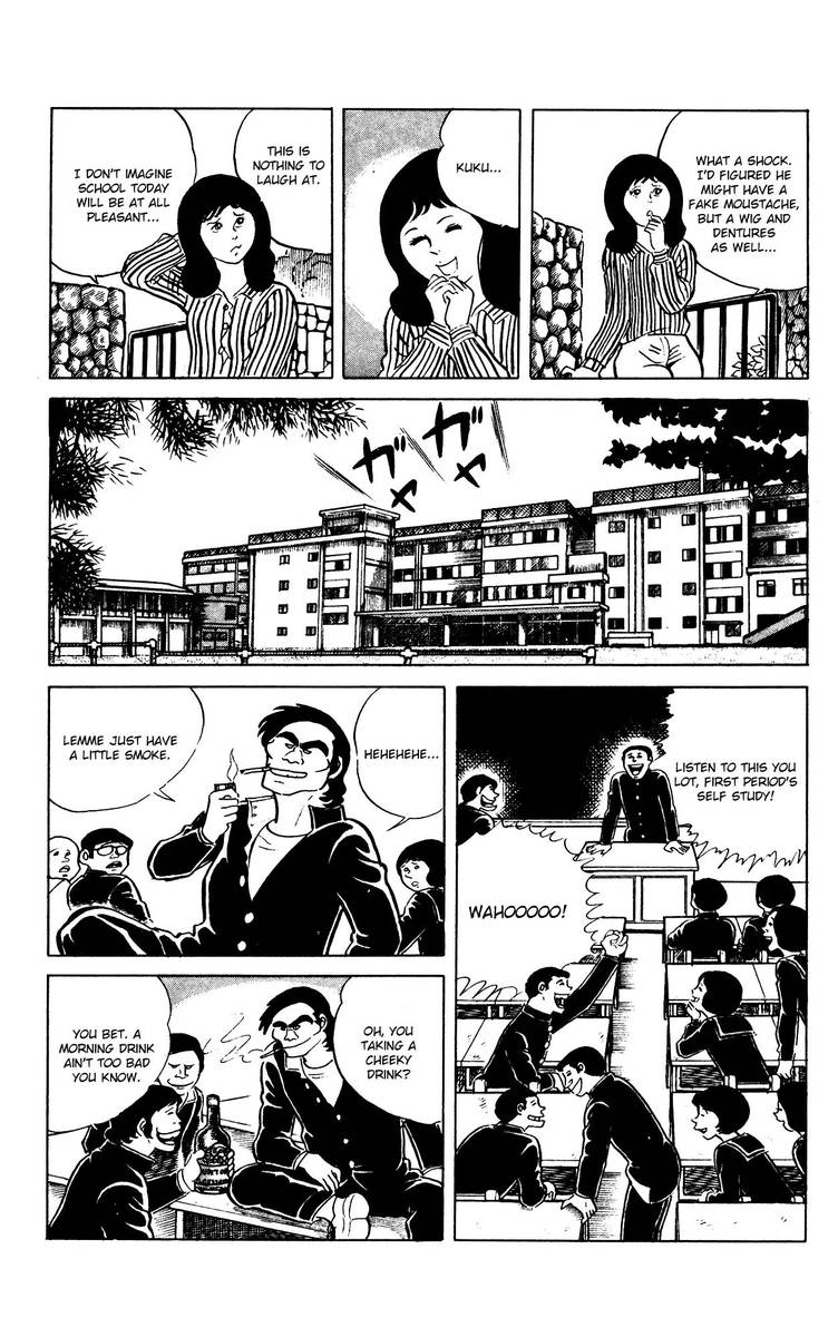 eko_eko_azaraku_63_7