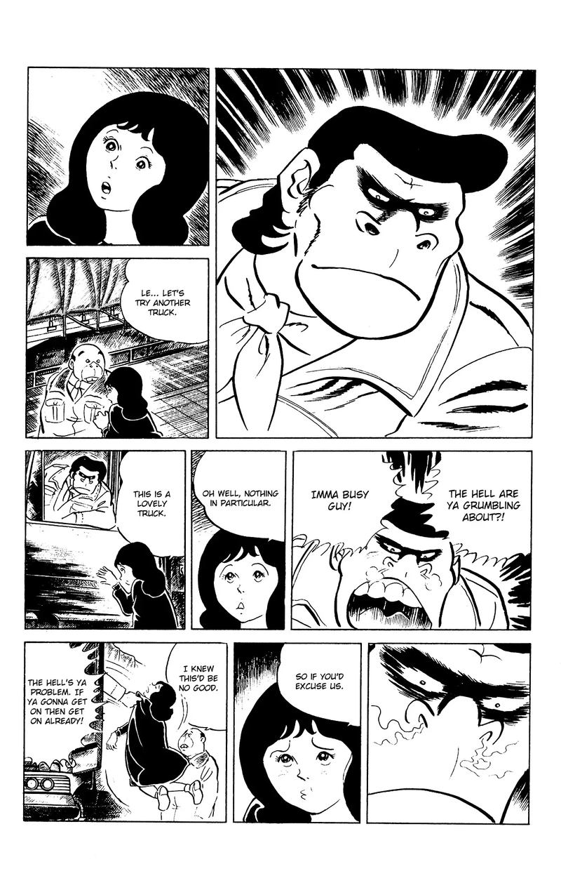 eko_eko_azaraku_80_10