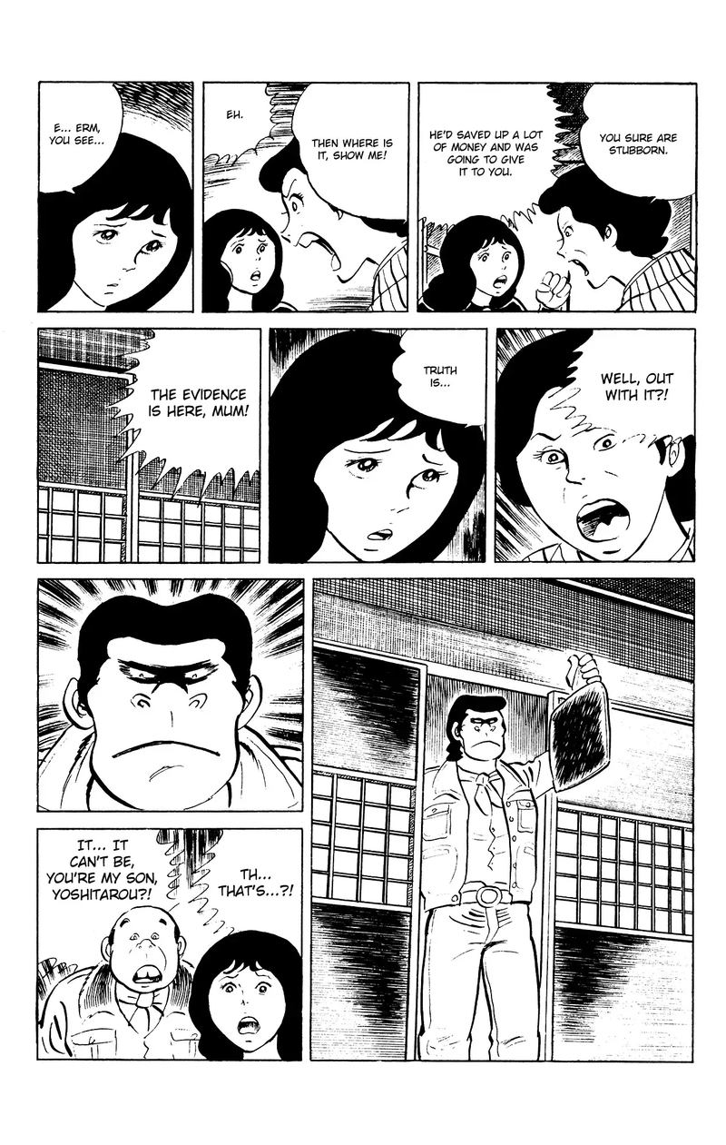 eko_eko_azaraku_80_23