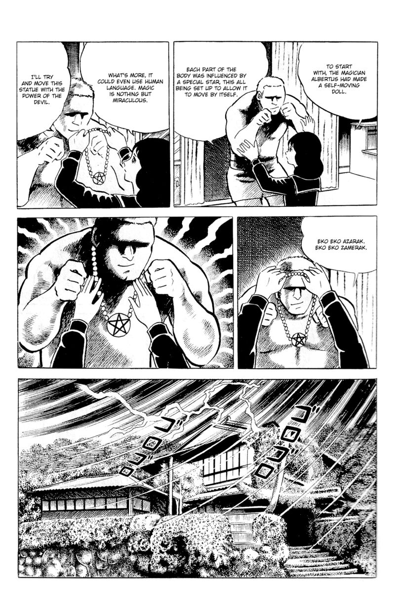 eko_eko_azaraku_87_10