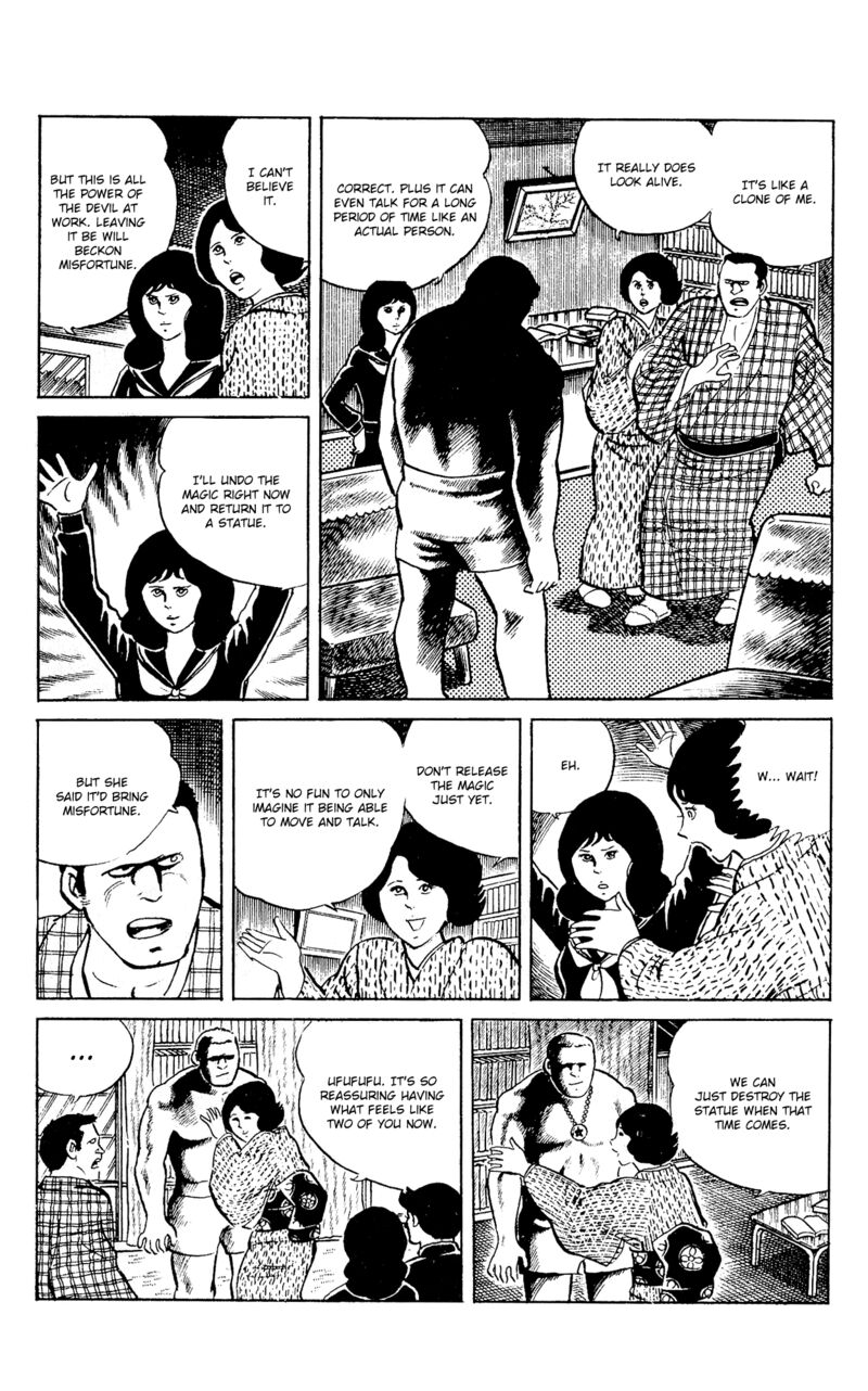 eko_eko_azaraku_87_12