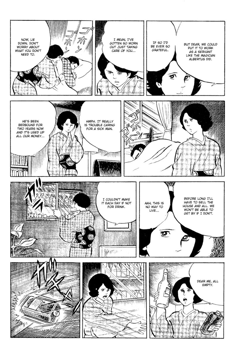 eko_eko_azaraku_87_15
