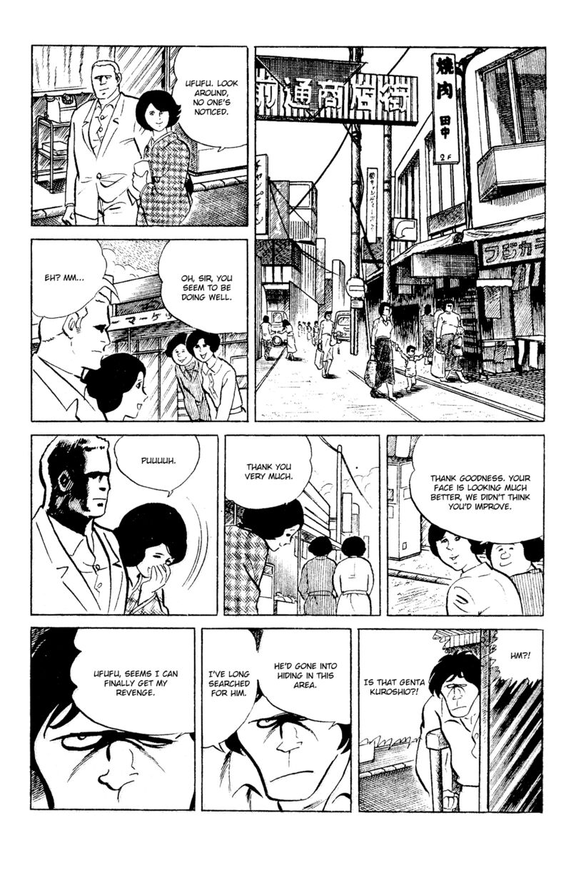 eko_eko_azaraku_87_20