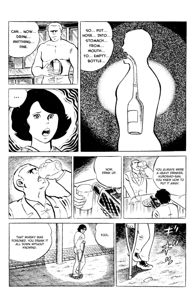 eko_eko_azaraku_87_23
