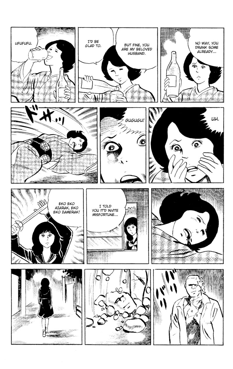 eko_eko_azaraku_87_25