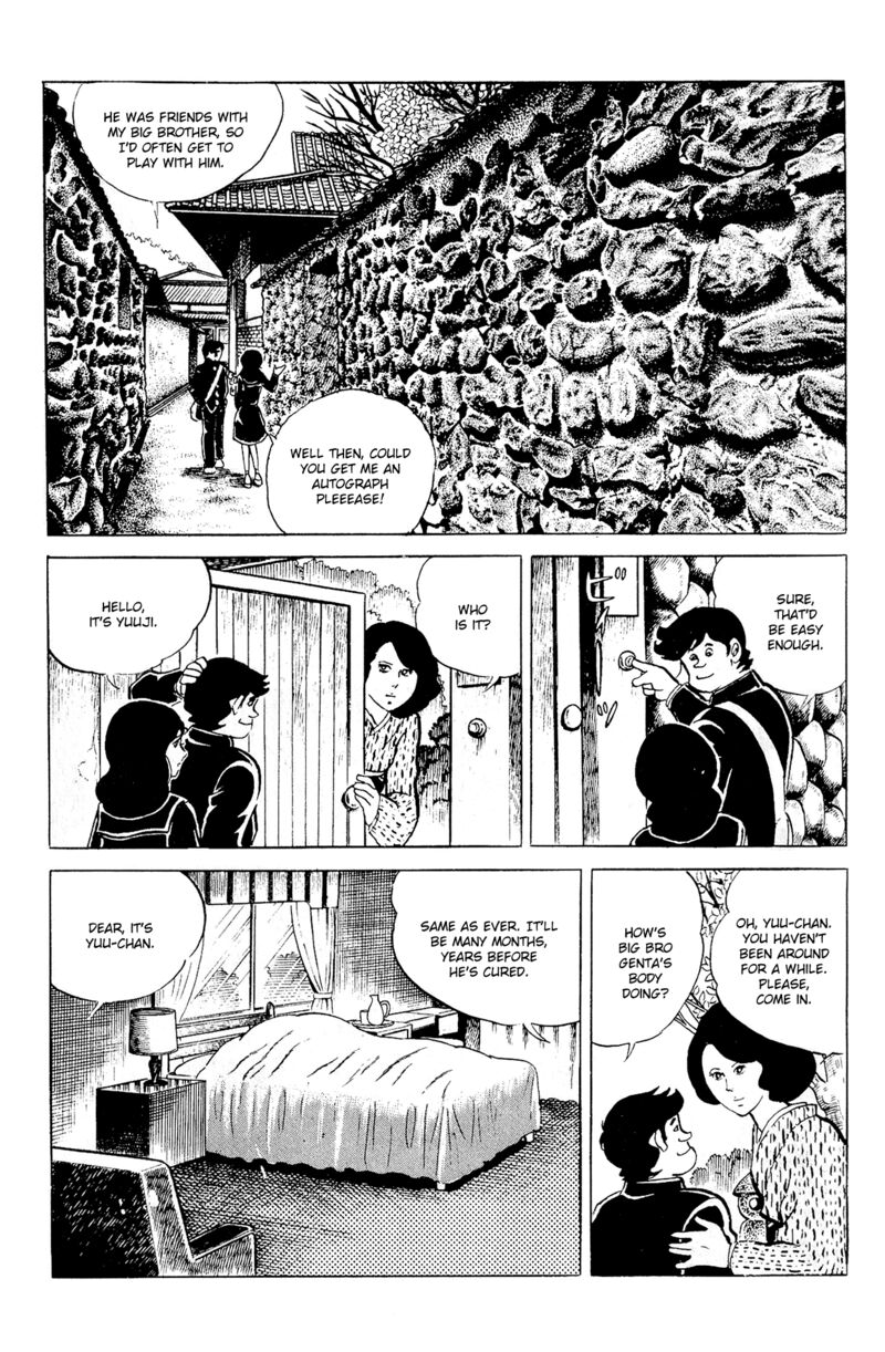 eko_eko_azaraku_87_6