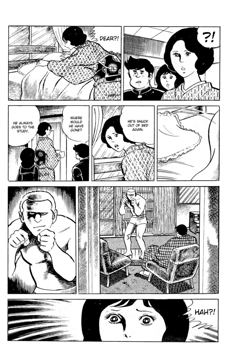 eko_eko_azaraku_87_7