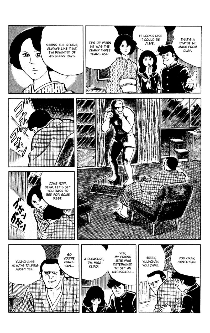 eko_eko_azaraku_87_8