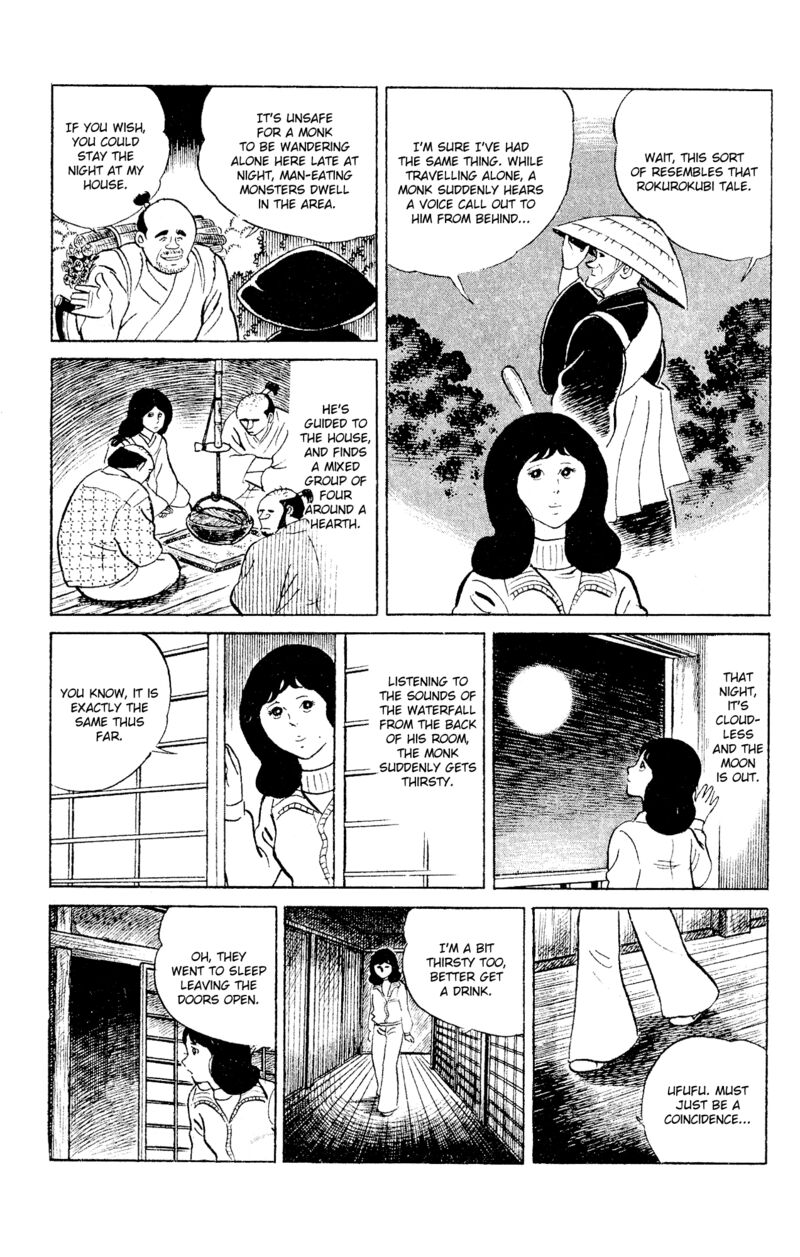 eko_eko_azaraku_88_7
