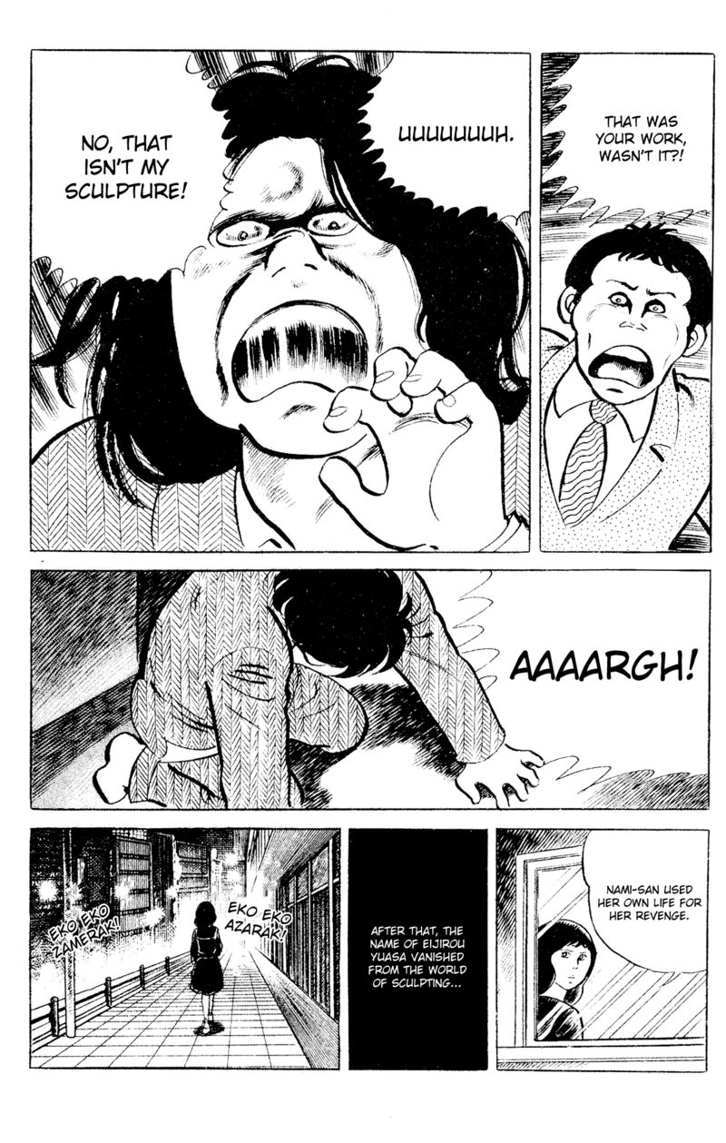eko_eko_azaraku_89_21