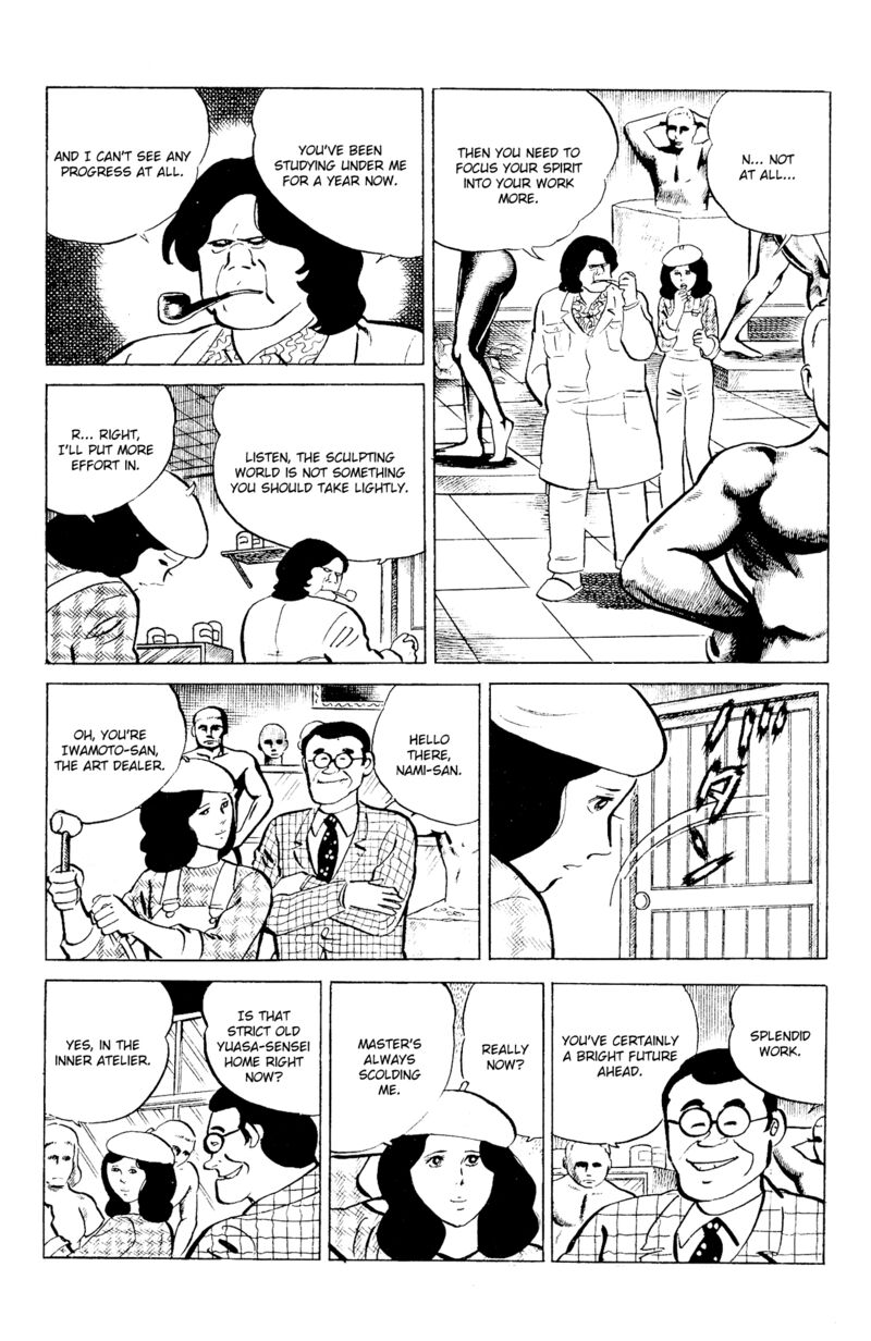 eko_eko_azaraku_89_7