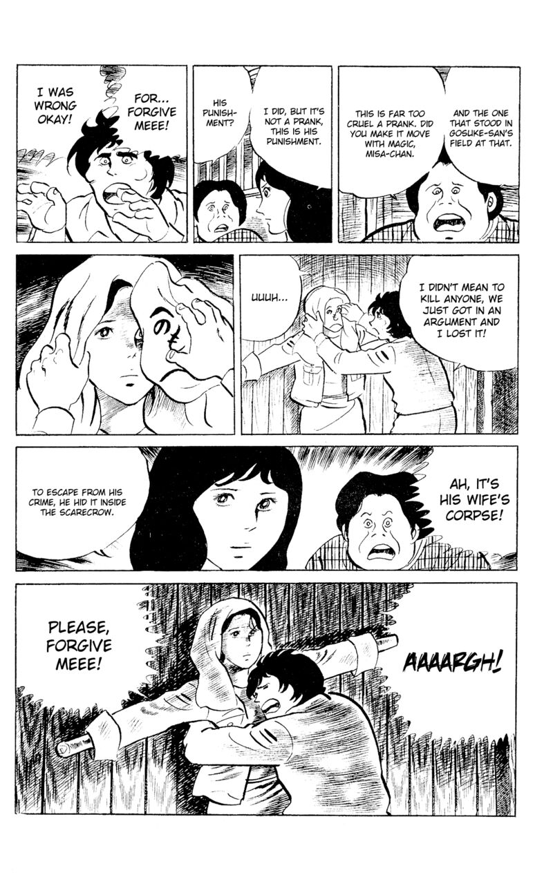eko_eko_azaraku_90_20