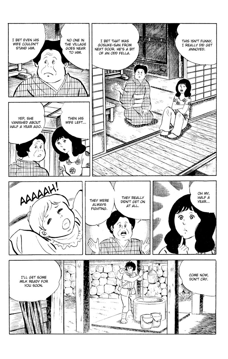 eko_eko_azaraku_90_4