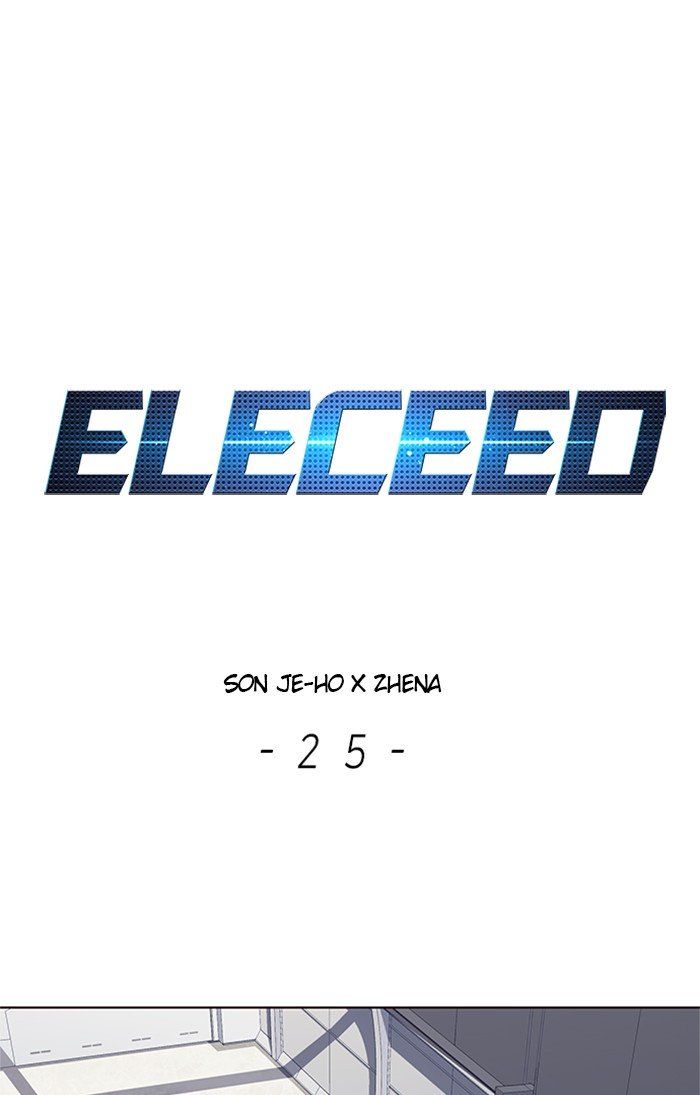 eleceed_25_1