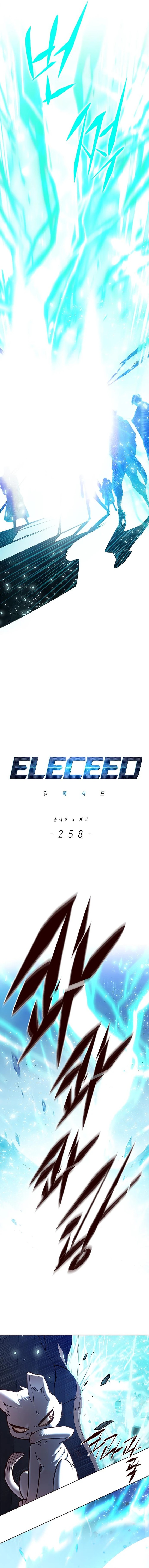 eleceed_258_2