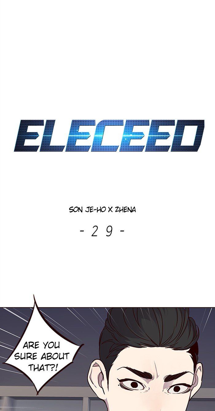 eleceed_29_1