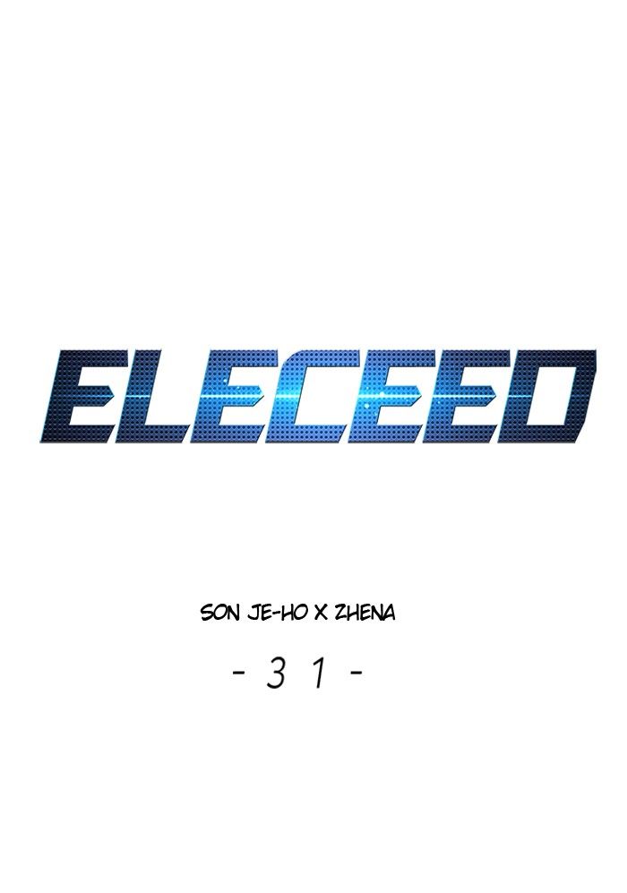 eleceed_31_1