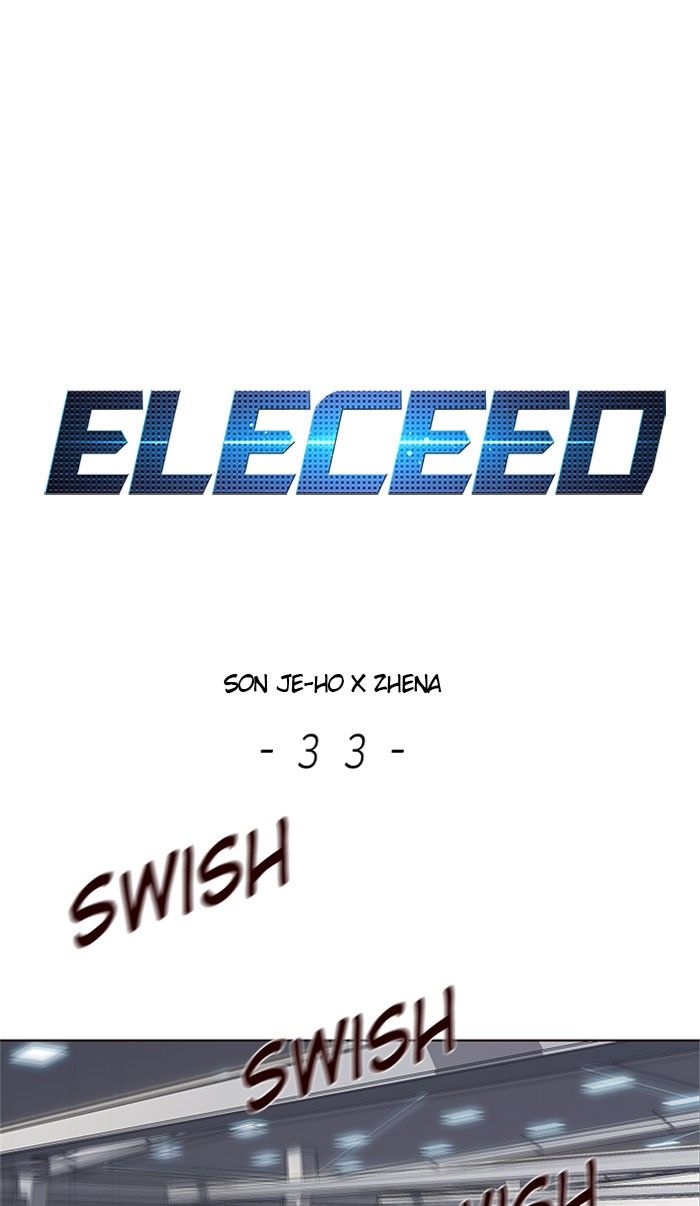 eleceed_33_1