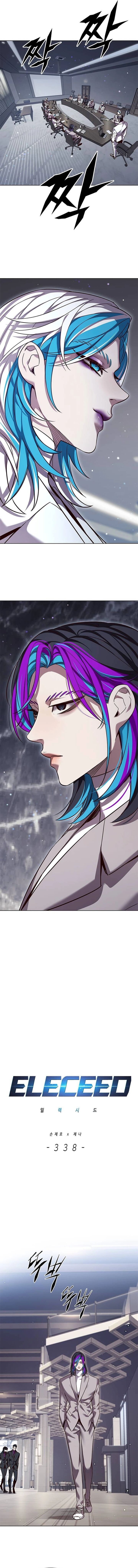 eleceed_338_4