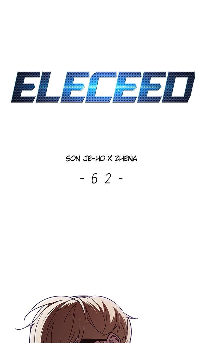 eleceed_62_1