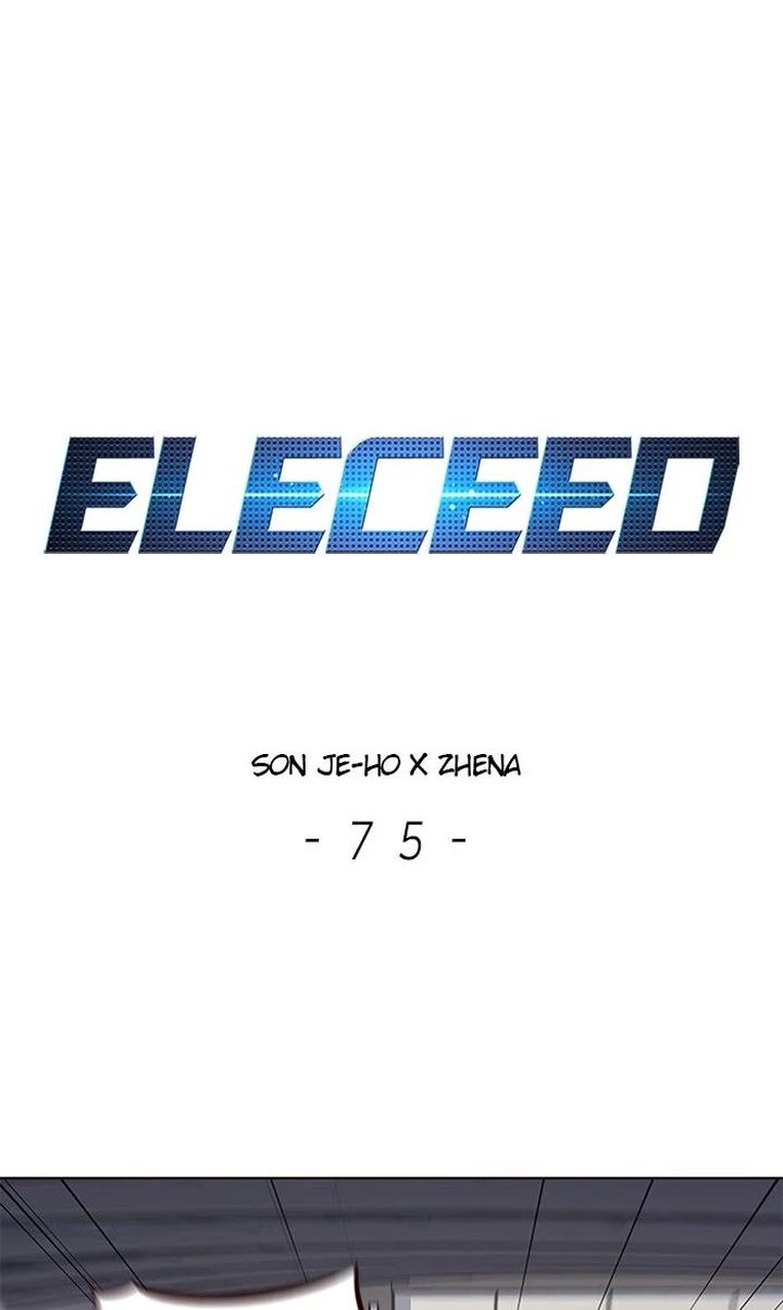 eleceed_75_1