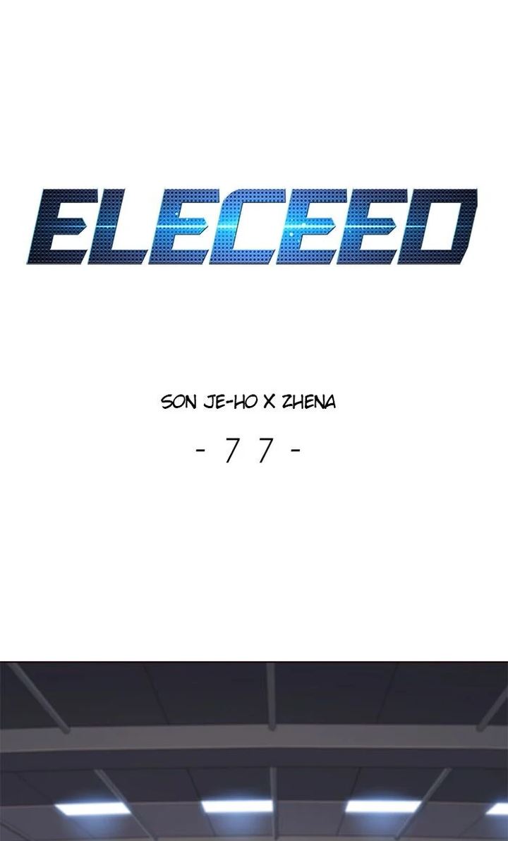 eleceed_77_1