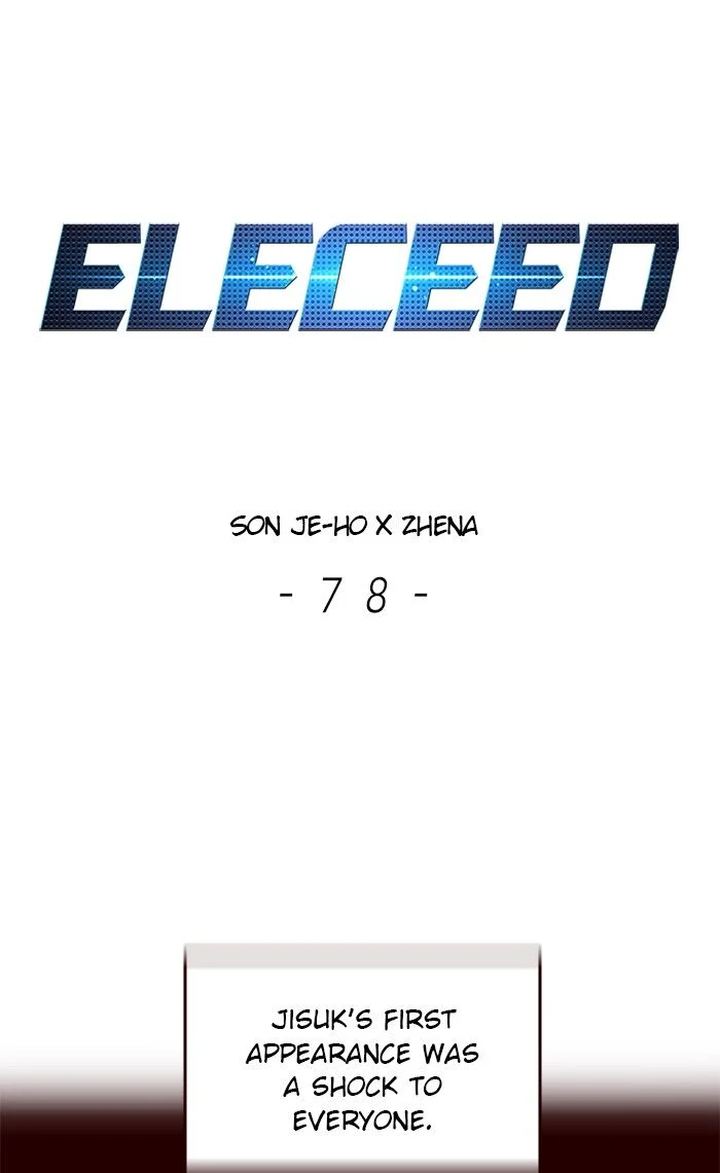 eleceed_78_1