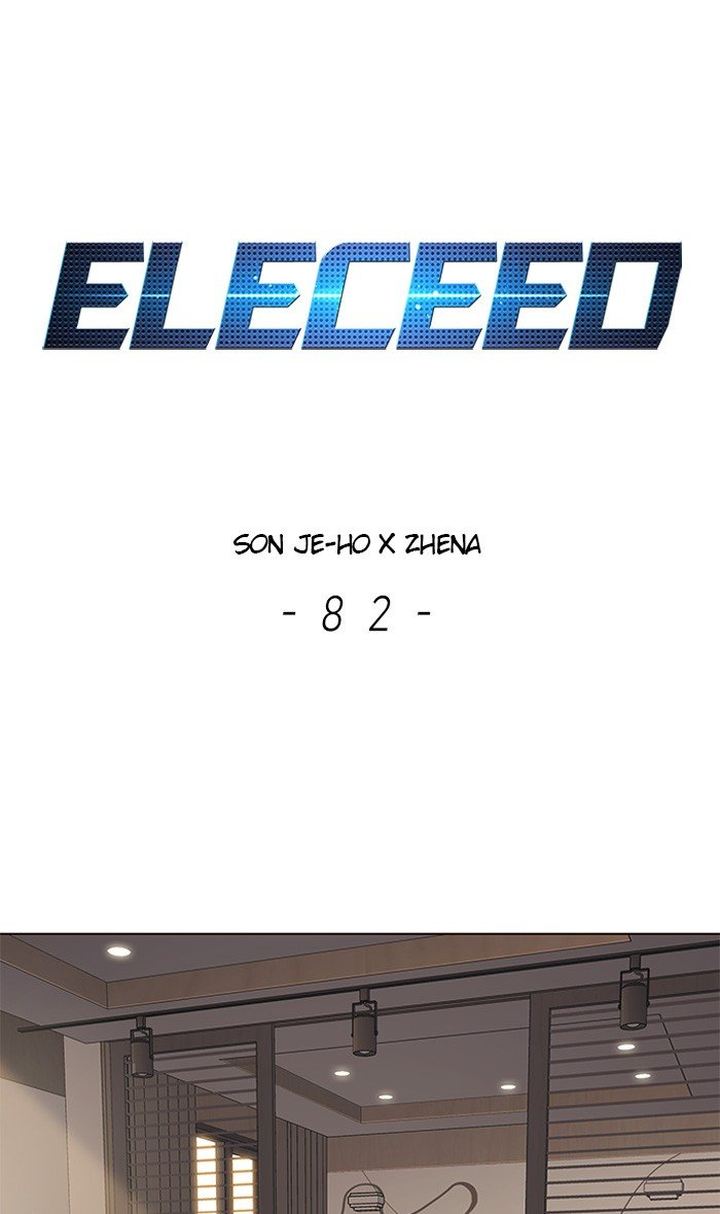 eleceed_82_1