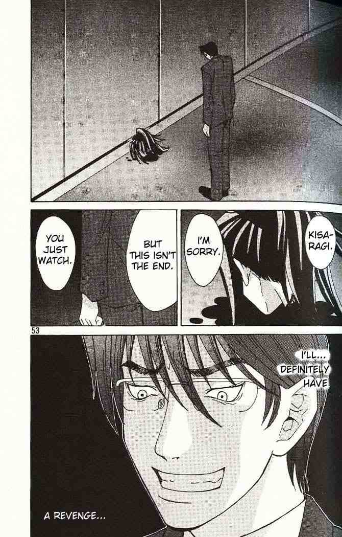 elfen_lied_1_49