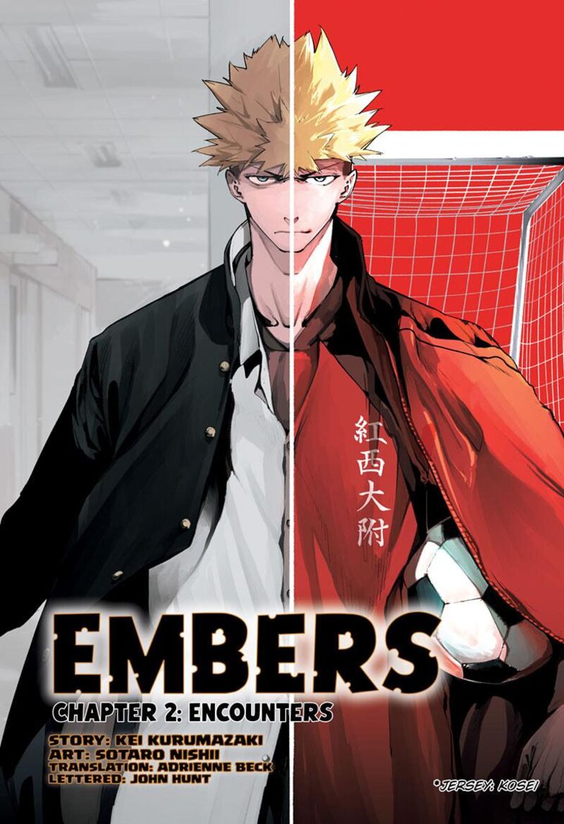 embers_2_1