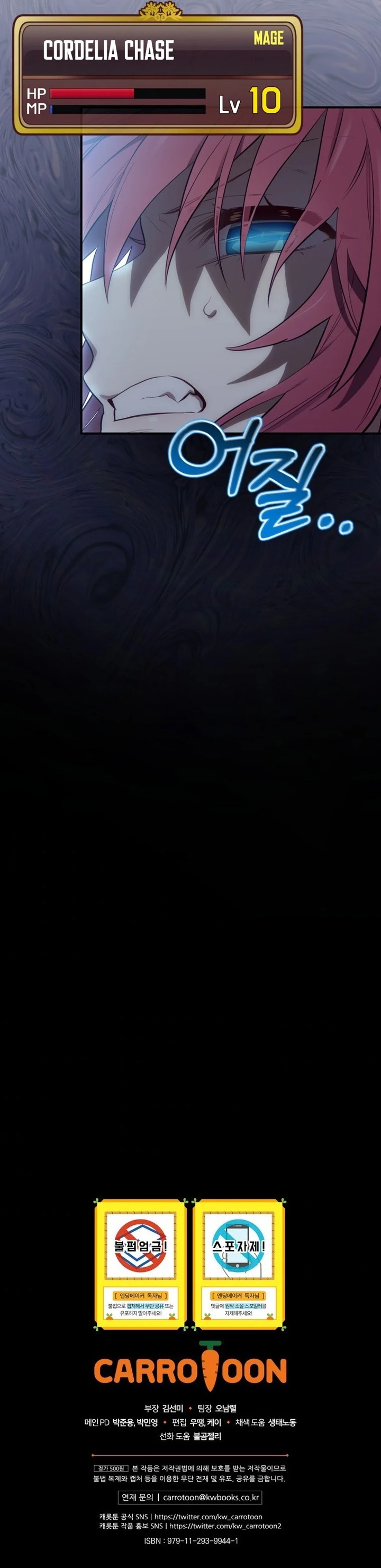 ending_maker_19_13