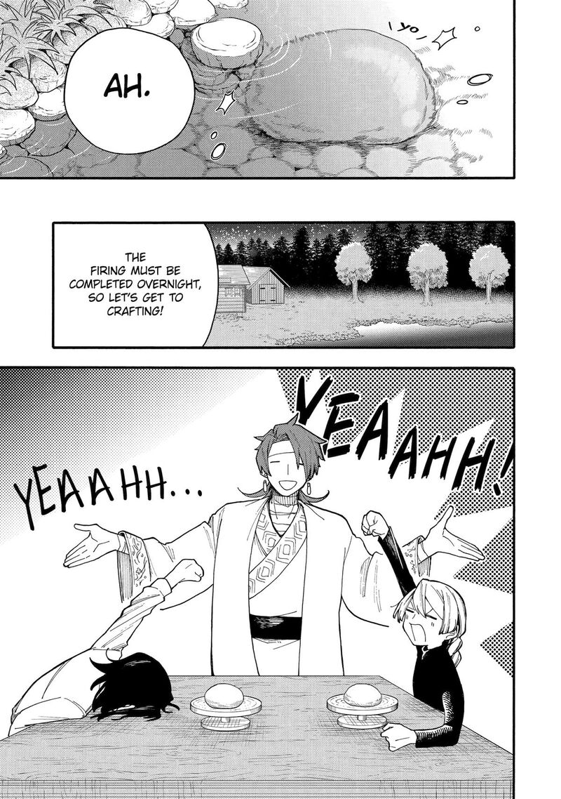 endroll_no_ato_ni_wa_saikou_no_tabi_o_4_21