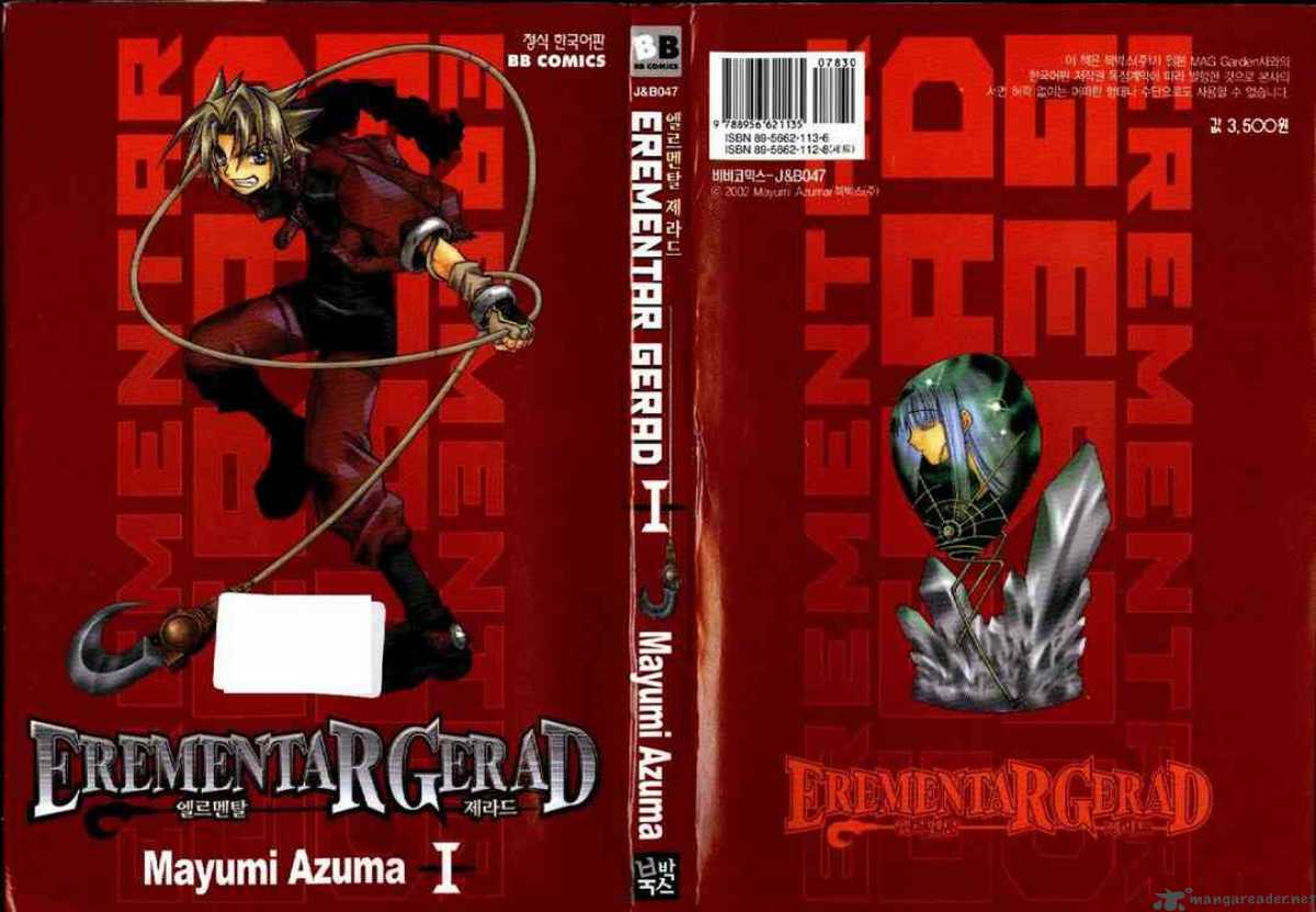 erementar_gerad_1_1