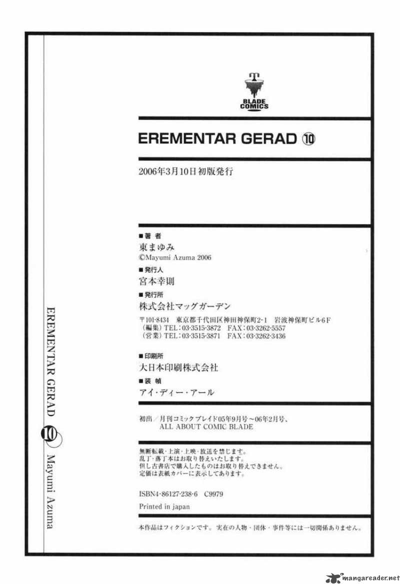 erementar_gerad_48_32