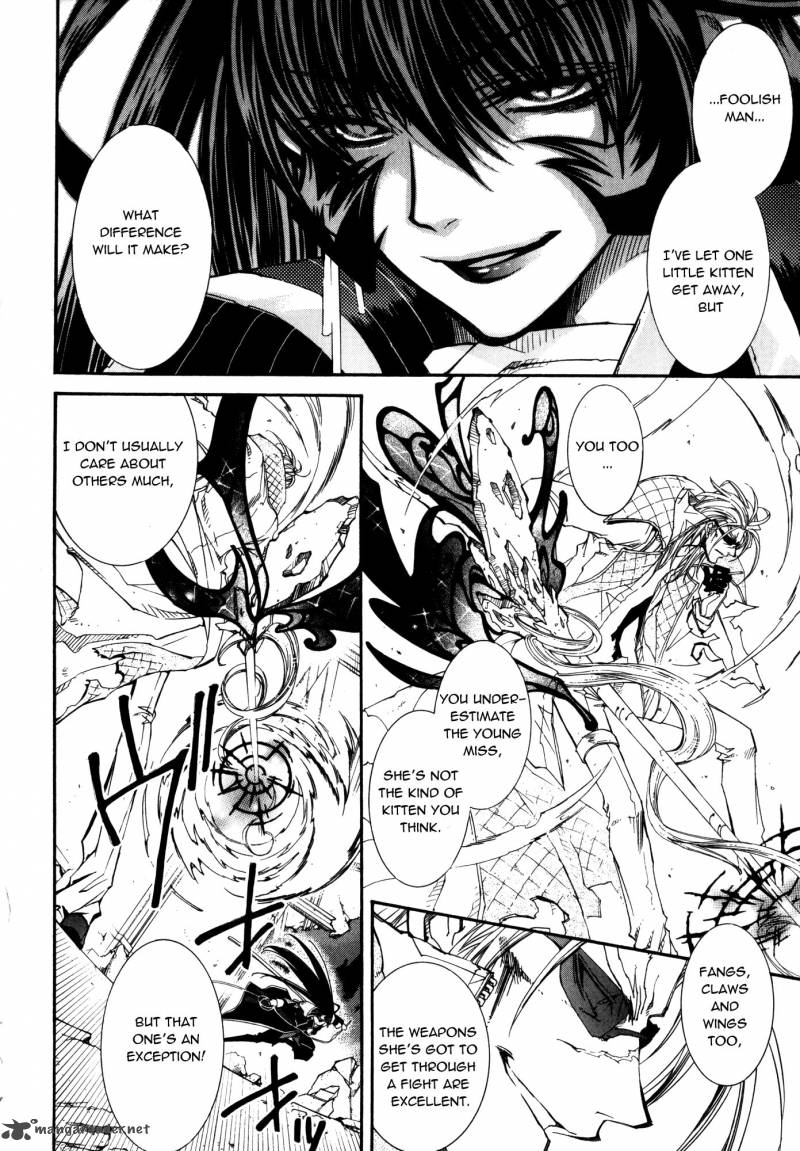 erementar_gerad_94_2