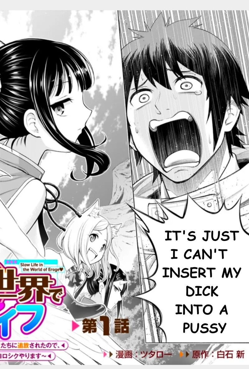 eroge_no_sekai_de_slow_life_1_2