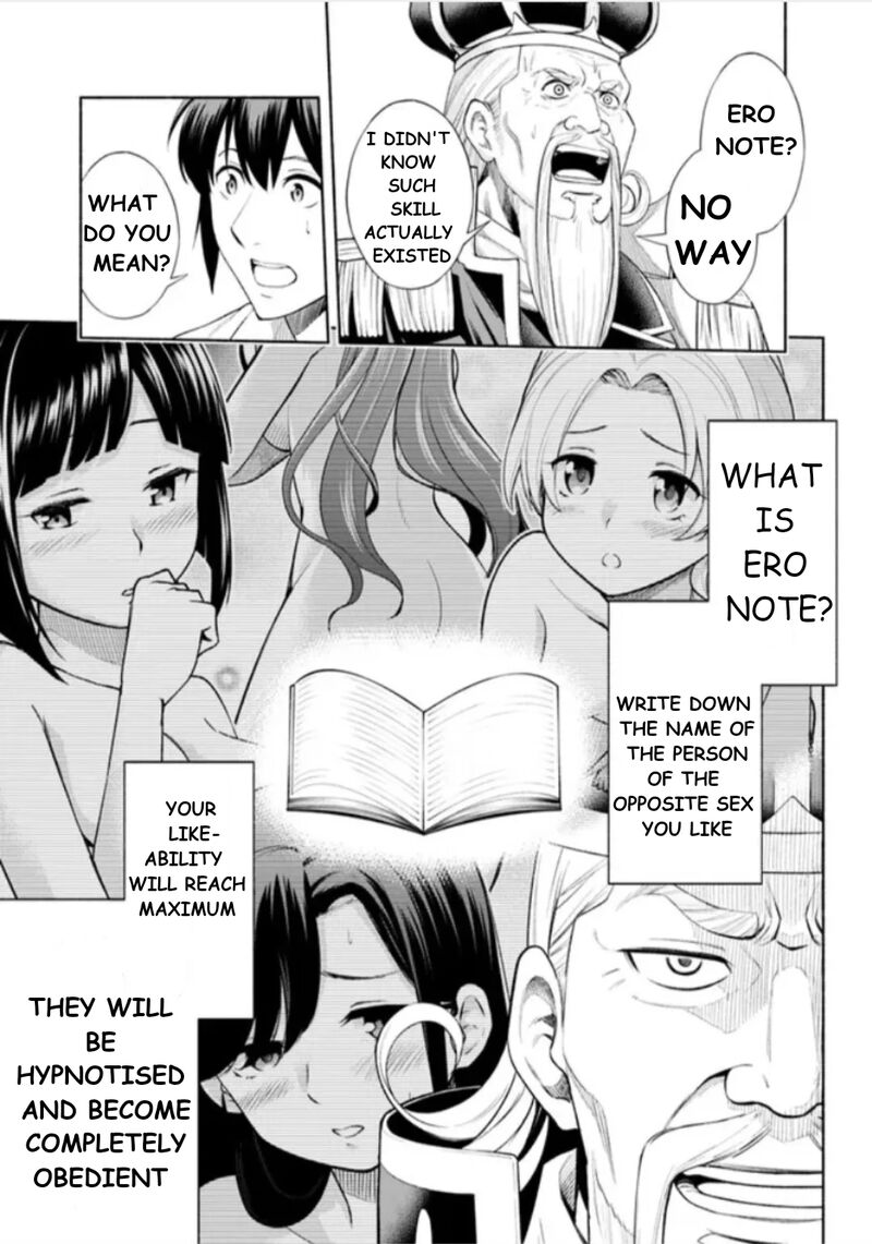 eroge_no_sekai_de_slow_life_1_27