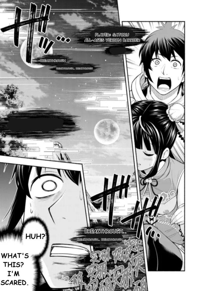 eroge_no_sekai_de_slow_life_1_39