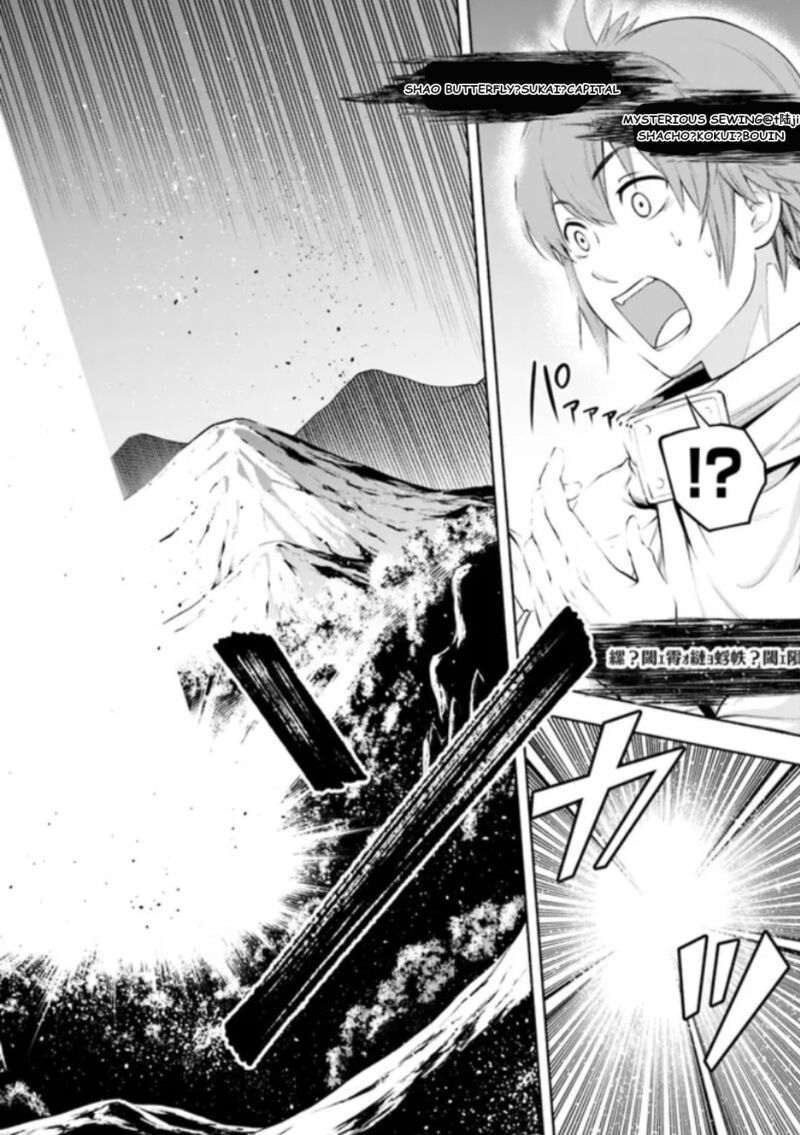 eroge_no_sekai_de_slow_life_1_40
