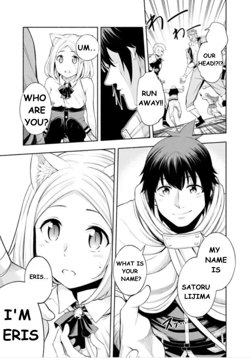 eroge_no_sekai_de_slow_life_1_45
