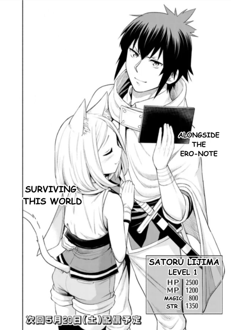 eroge_no_sekai_de_slow_life_1_48