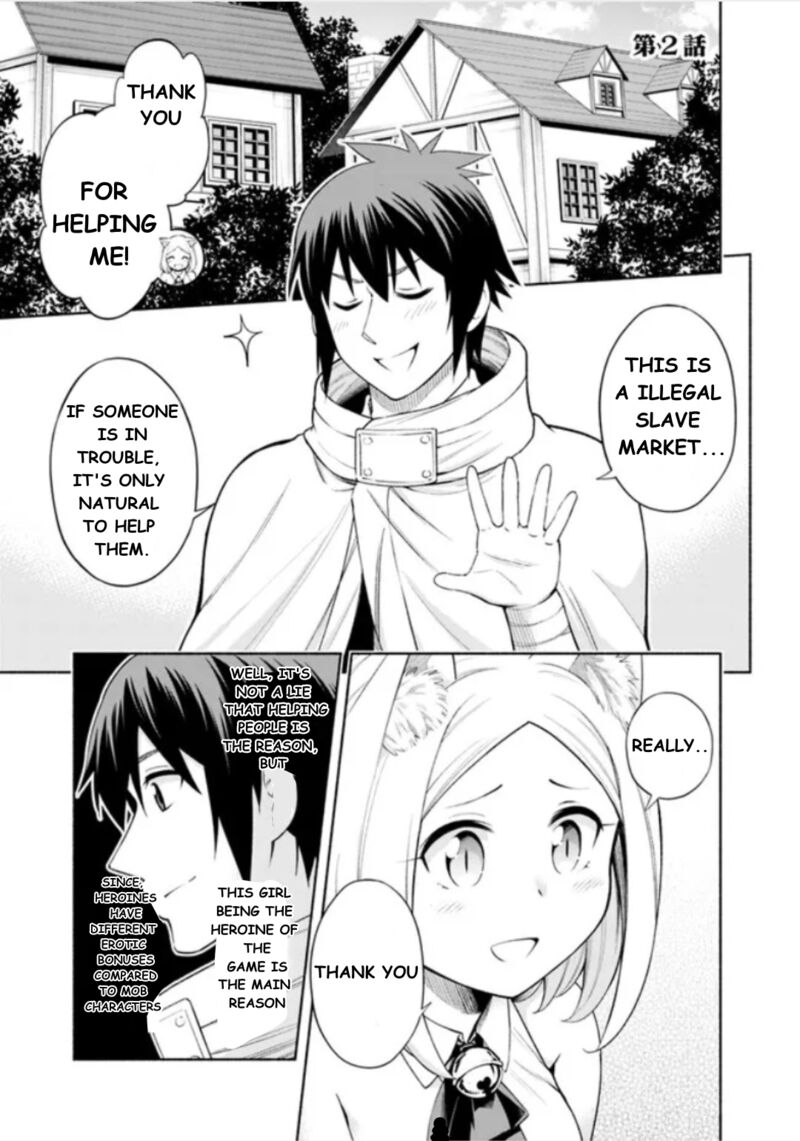 eroge_no_sekai_de_slow_life_2_1